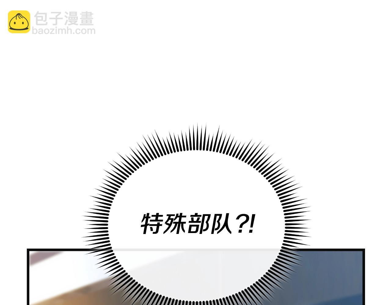 第89话 幽灵的真面目(1/5)-第89话