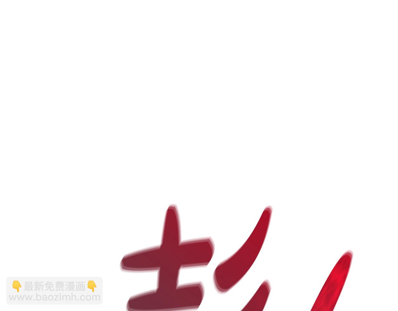 第89话 幽灵的真面目(1/5)-第89话