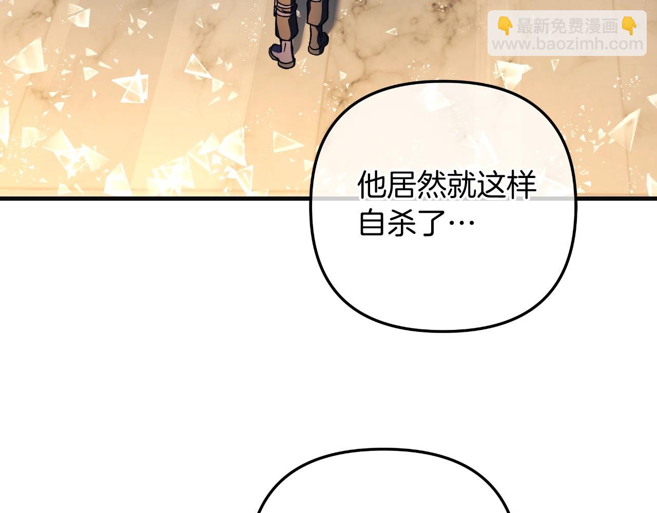 第89话 幽灵的真面目(1/5)-第89话