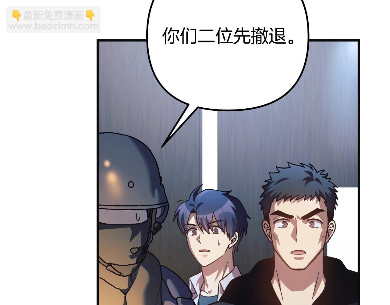 第89话 幽灵的真面目(1/5)-第89话