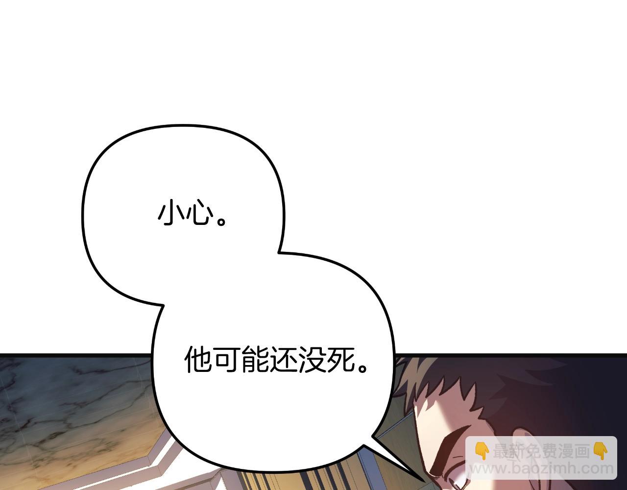 第89话 幽灵的真面目(1/5)-第89话