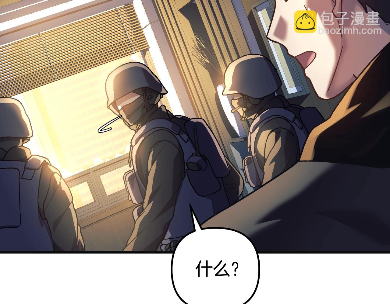 第89话 幽灵的真面目(1/5)-第89话