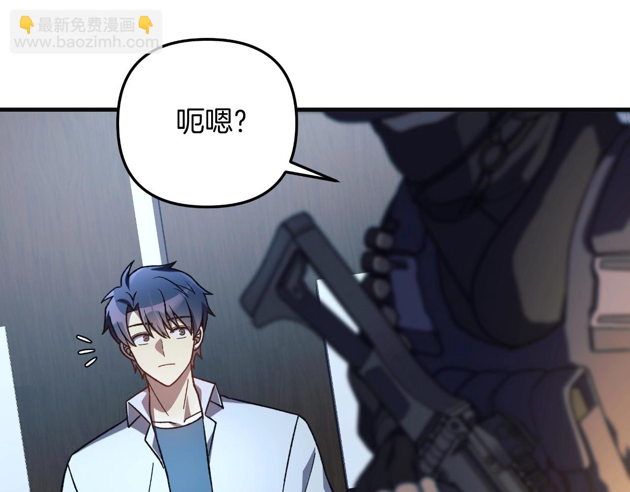 第89话 幽灵的真面目(1/5)-第89话