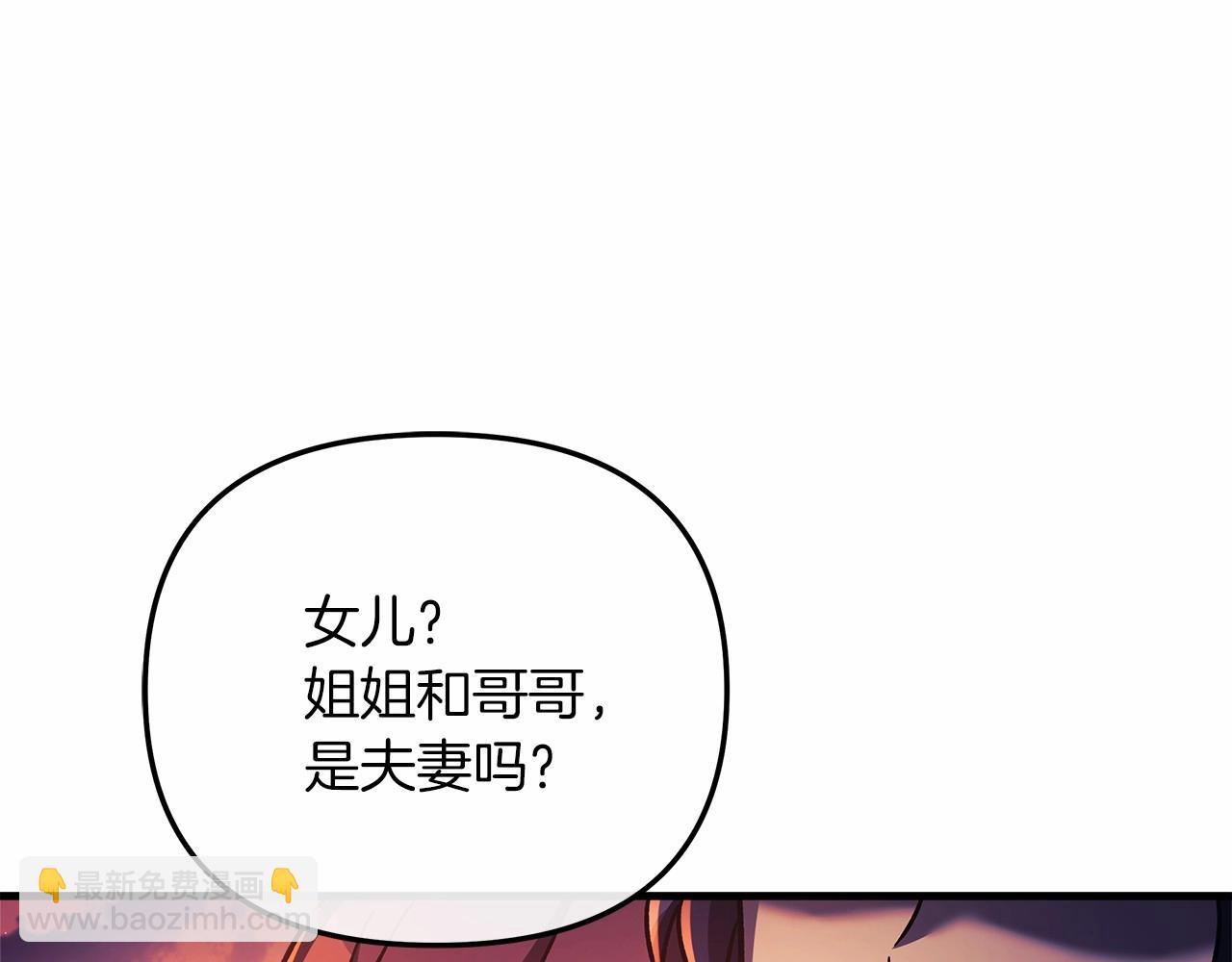 第9话 猎人资格考试(1/5)-第9话