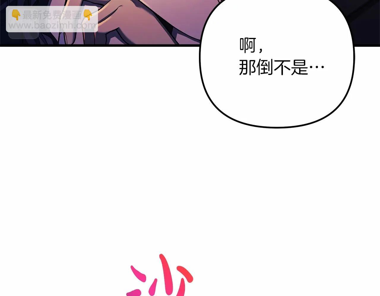 第9话 猎人资格考试(1/5)-第9话