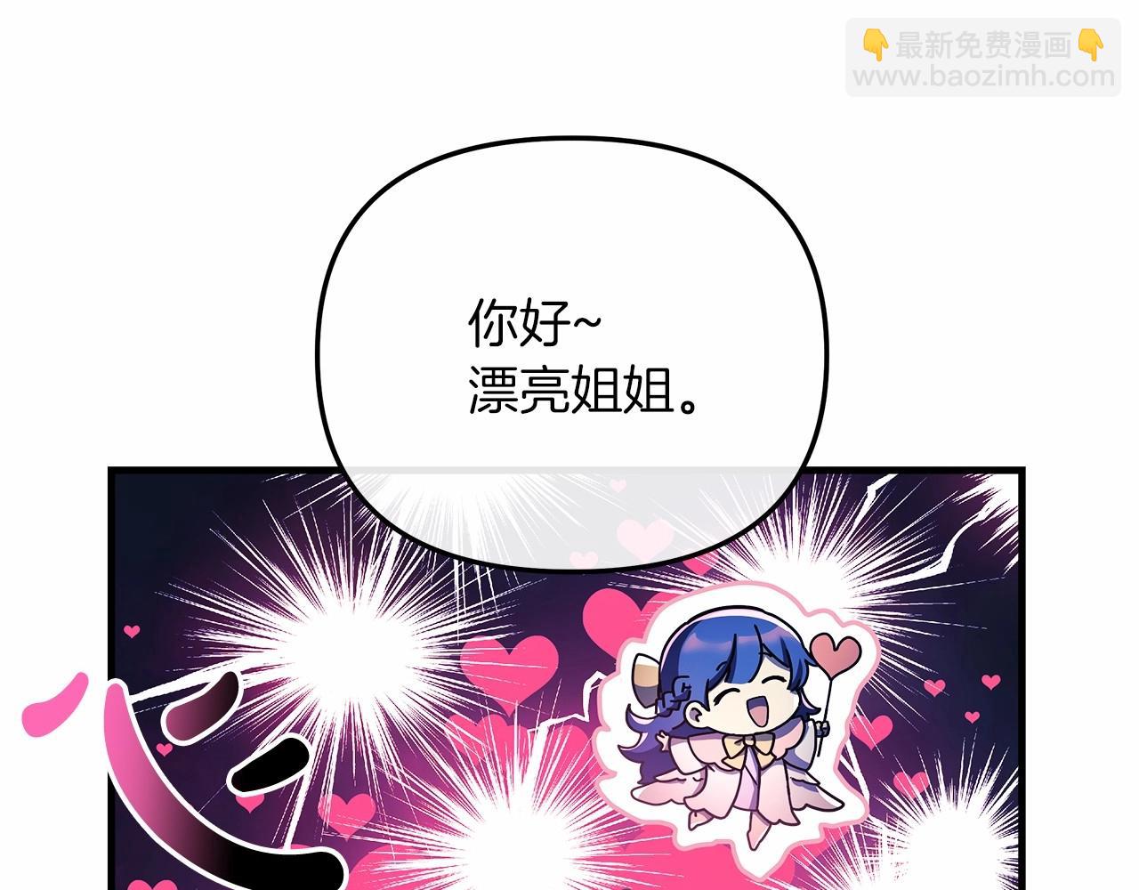 第9话 猎人资格考试(1/5)-第9话