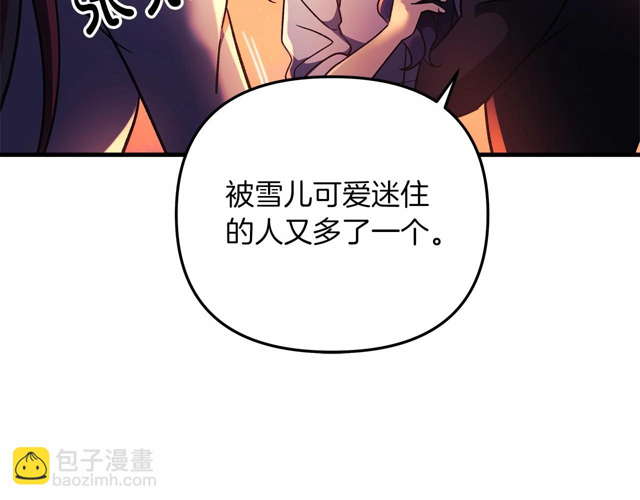 第9话 猎人资格考试(1/5)-第9话