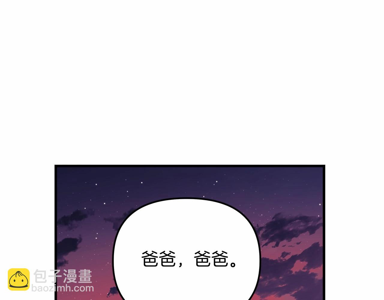 第9话 猎人资格考试(1/5)-第9话