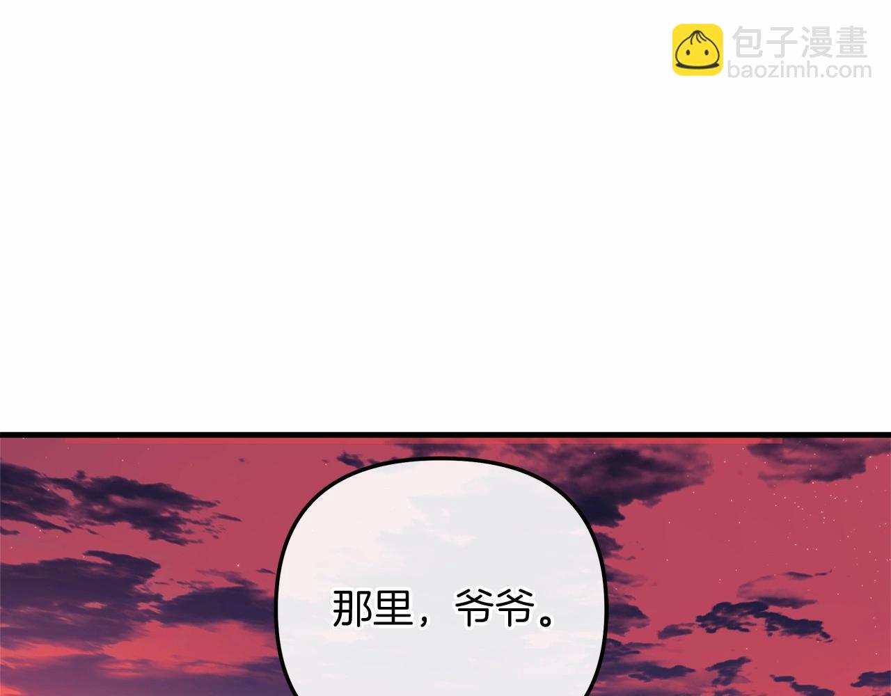 第9话 猎人资格考试(1/5)-第9话