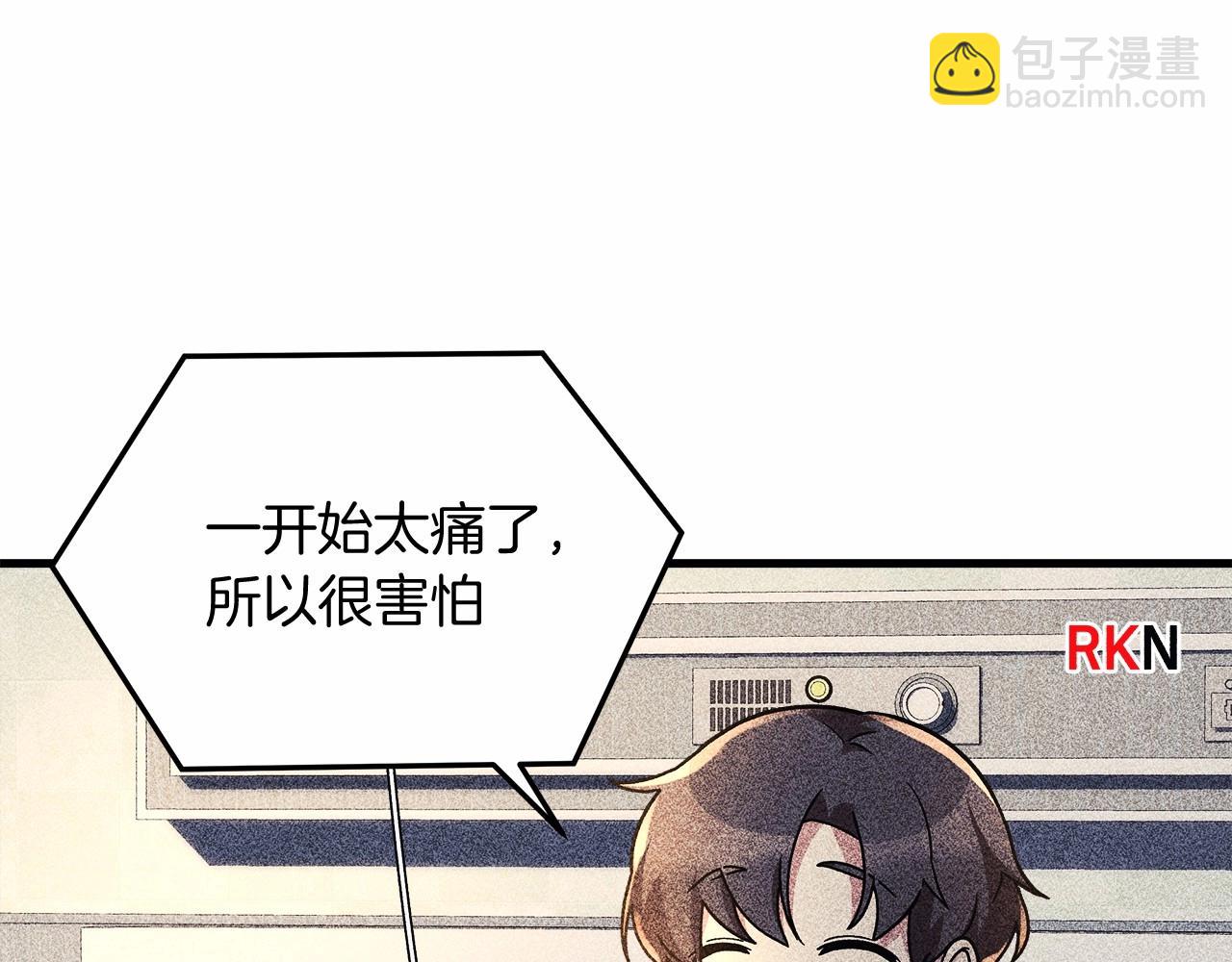 第9话 猎人资格考试(1/5)-第9话