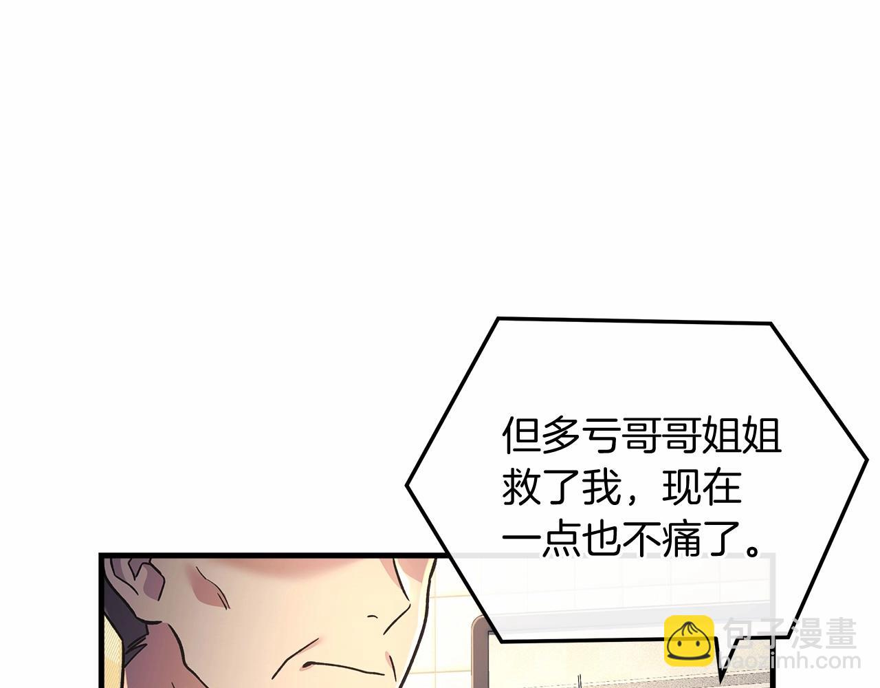 第9话 猎人资格考试(1/5)-第9话