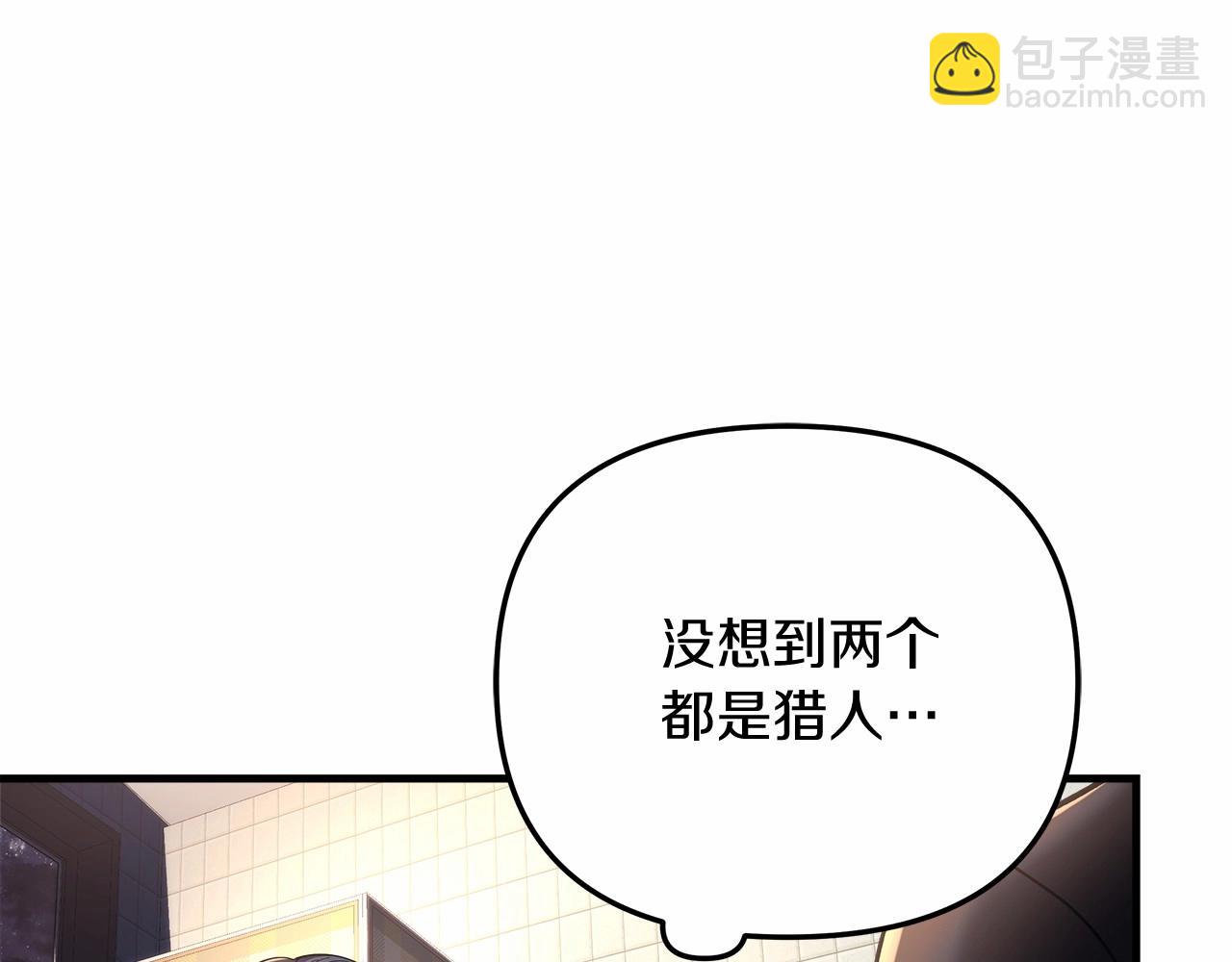 第9话 猎人资格考试(1/5)-第9话
