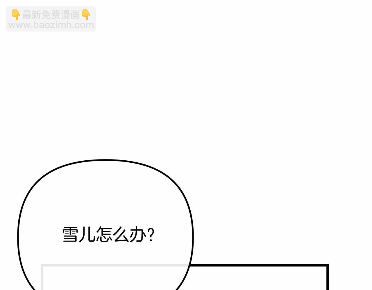 第9话 猎人资格考试(1/5)-第9话