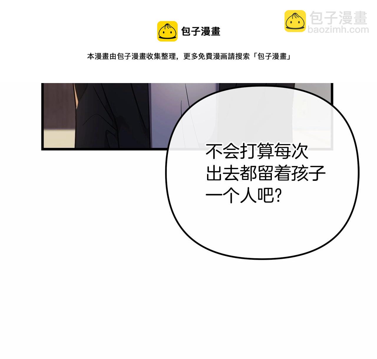 第9话 猎人资格考试(1/5)-第9话