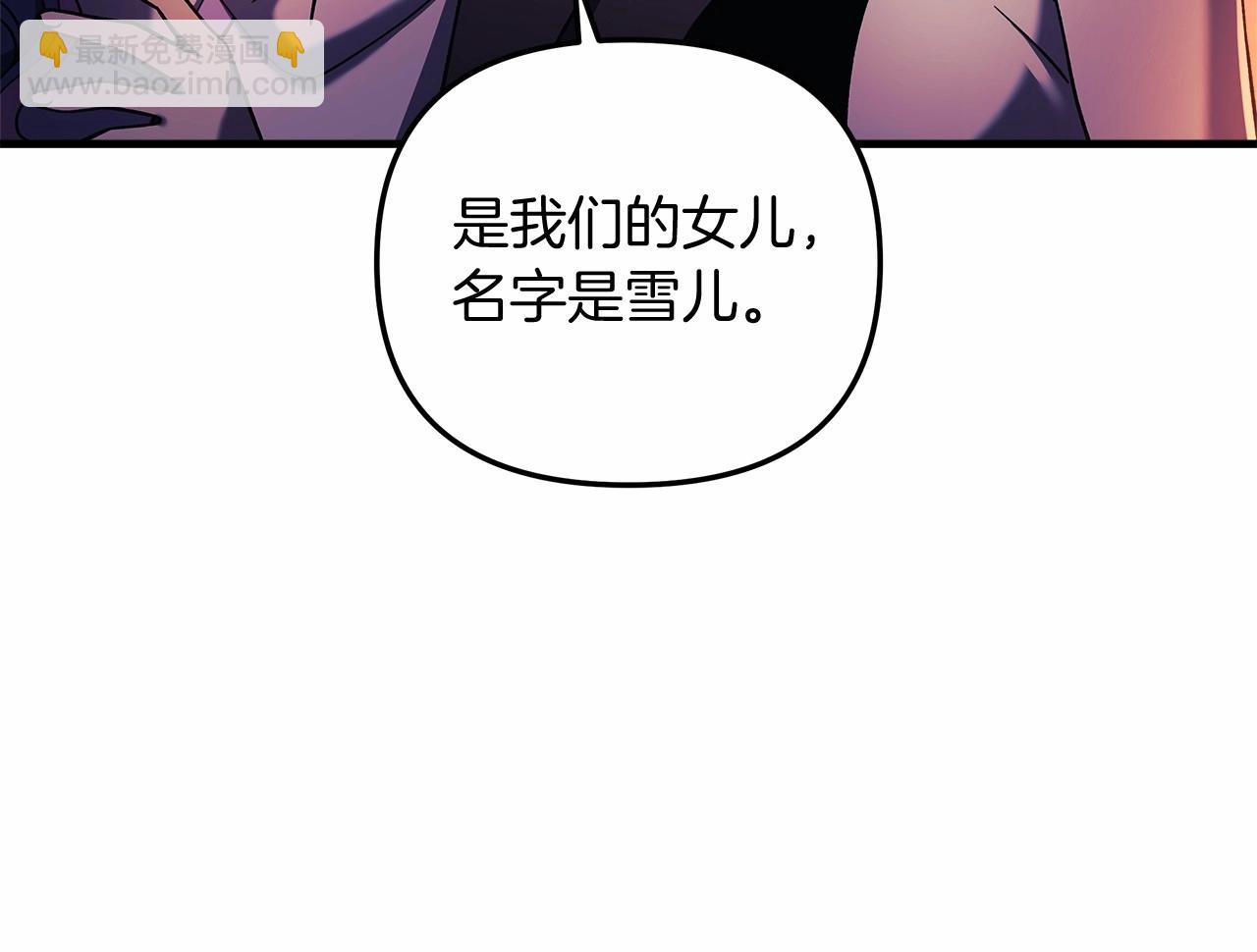 第9话 猎人资格考试(1/5)-第9话