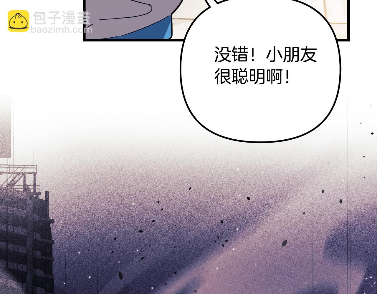第91话 大混乱事件(1/5)-第91话