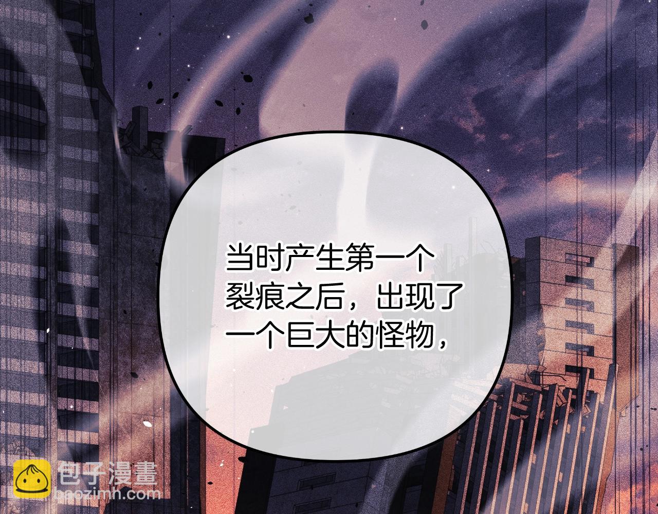 第91话 大混乱事件(1/5)-第91话