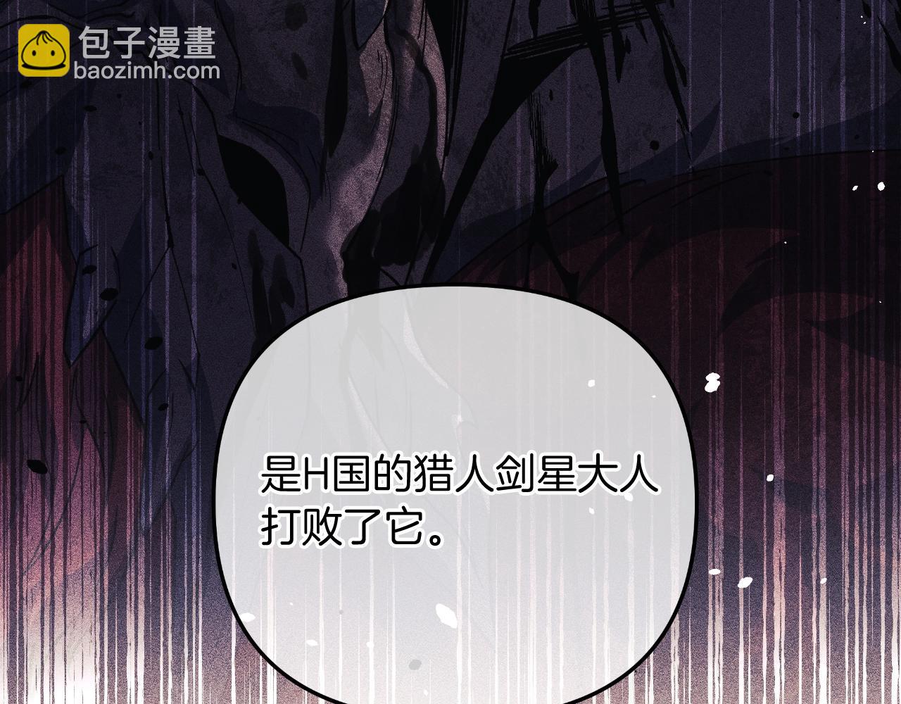 第91话 大混乱事件(1/5)-第91话