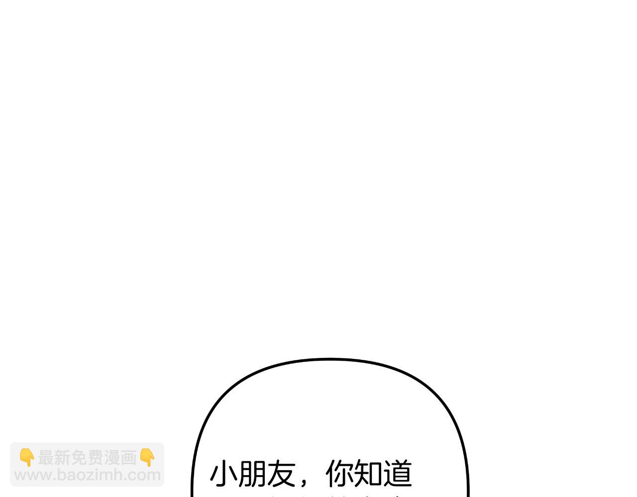 第91话 大混乱事件(1/5)-第91话