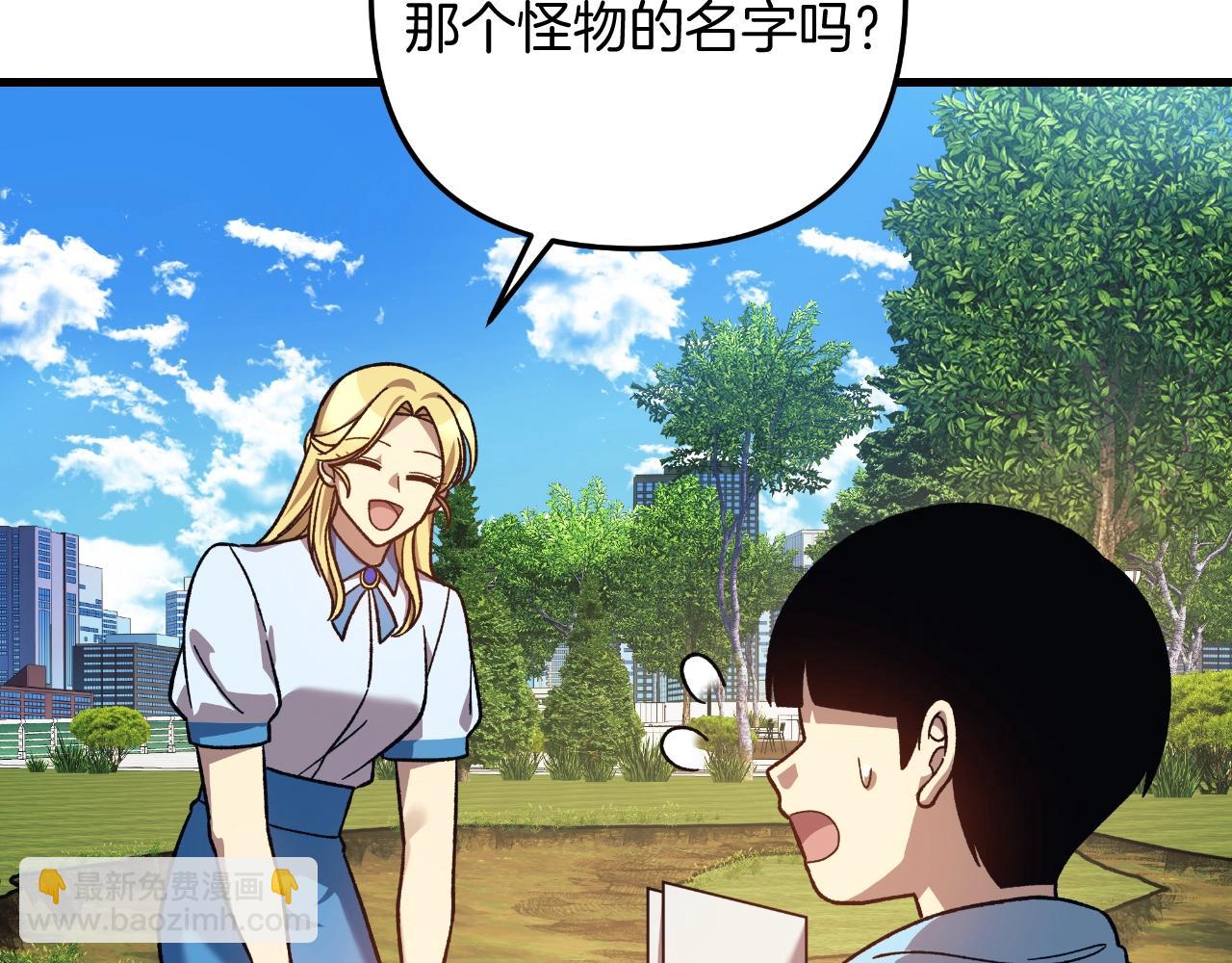 第91话 大混乱事件(1/5)-第91话