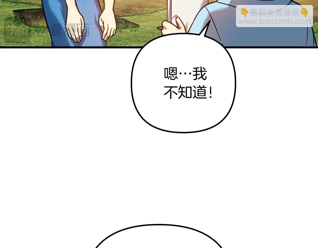 第91话 大混乱事件(1/5)-第91话