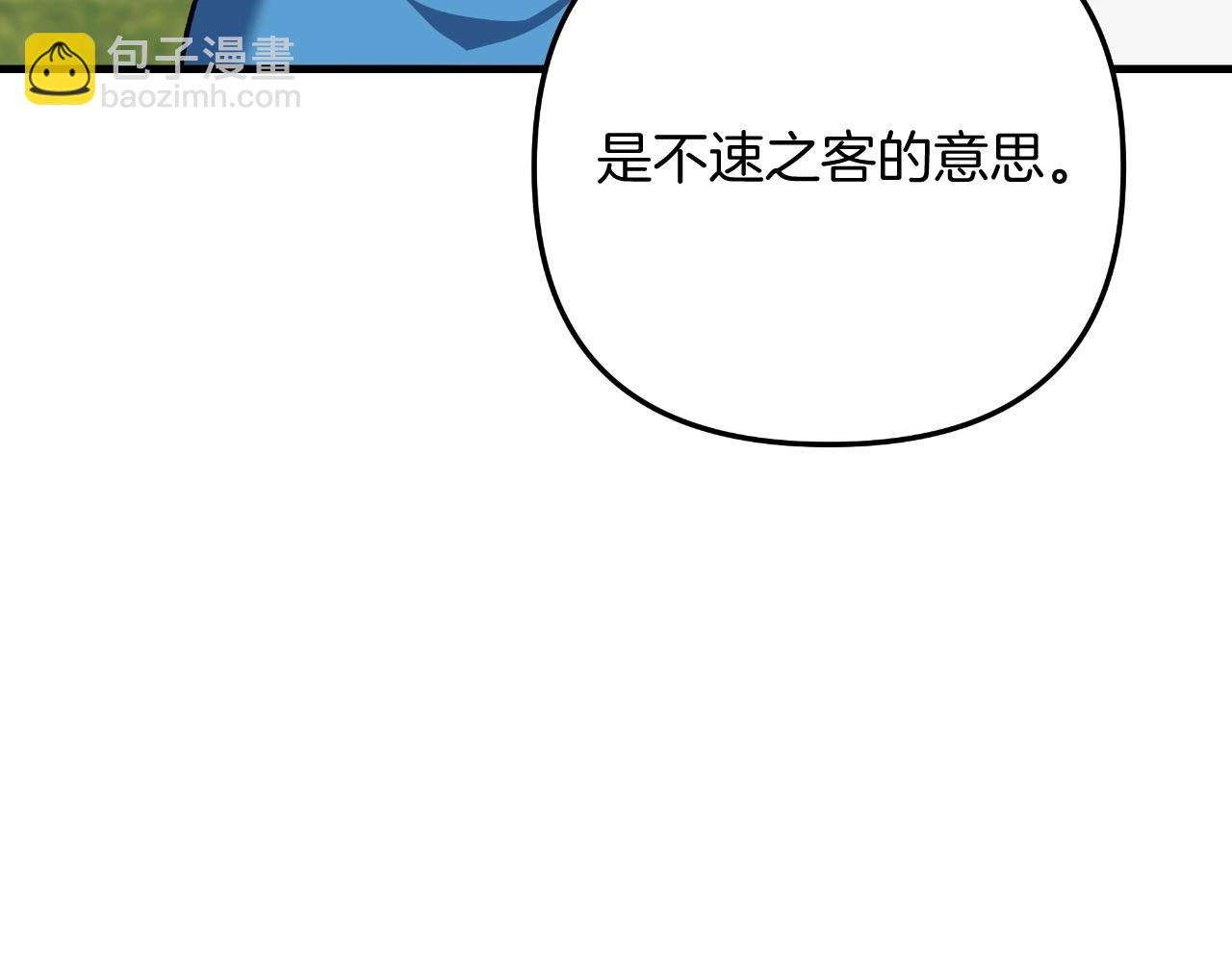 第91话 大混乱事件(1/5)-第91话