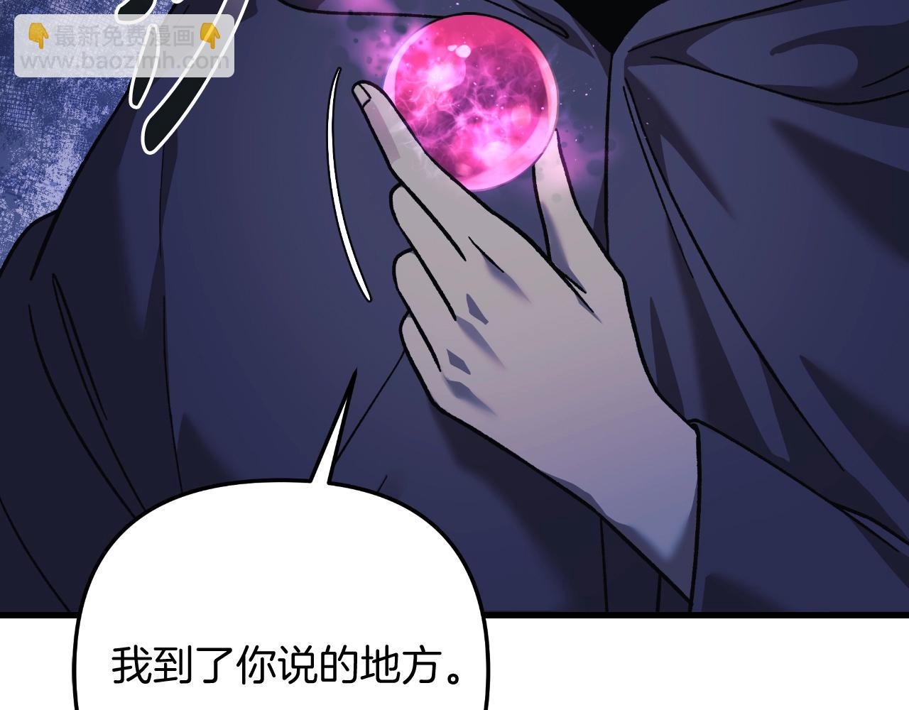 第91话 大混乱事件(1/5)-第91话