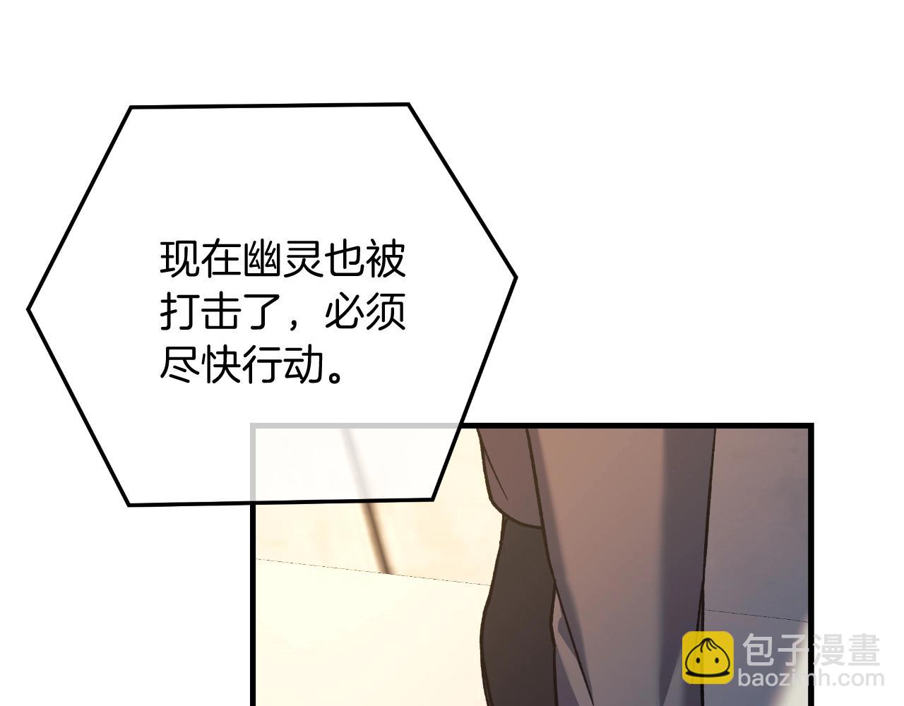 第91话 大混乱事件(1/5)-第91话