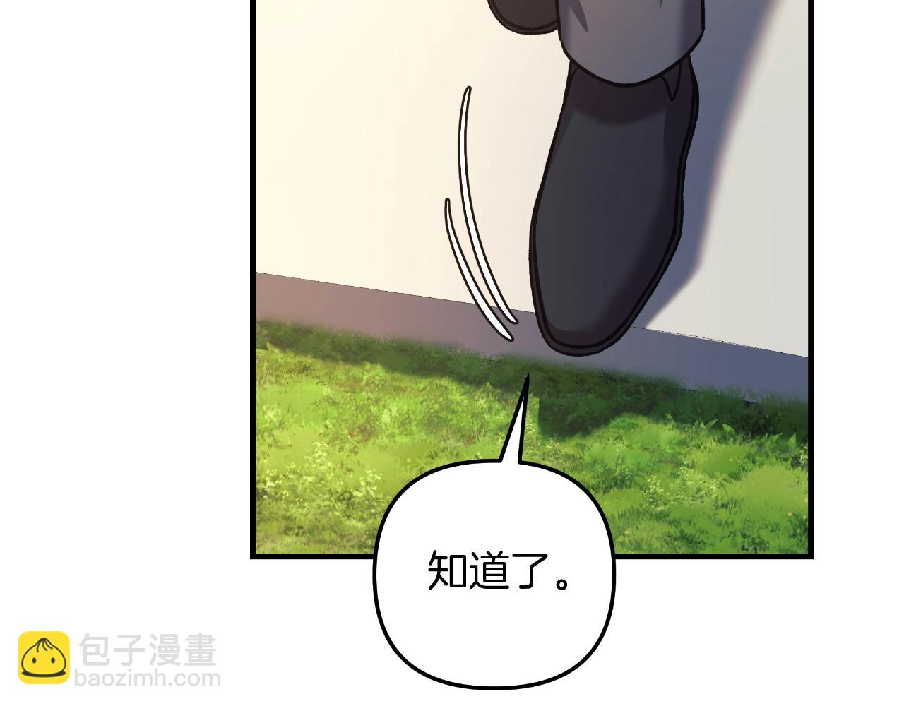 第91话 大混乱事件(1/5)-第91话