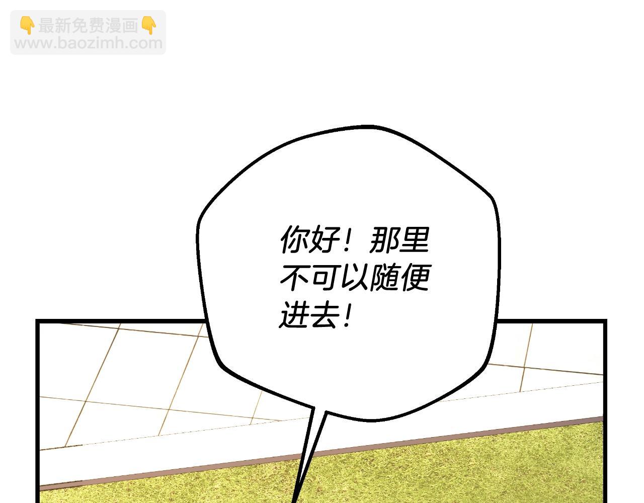 第91话 大混乱事件(1/5)-第91话