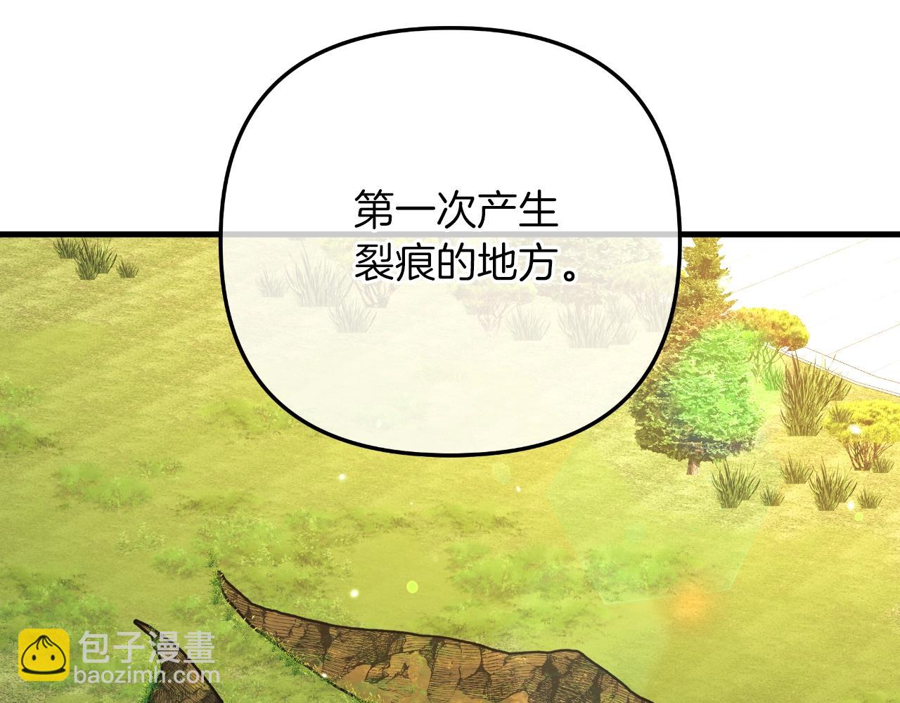 第91话 大混乱事件(1/5)-第91话