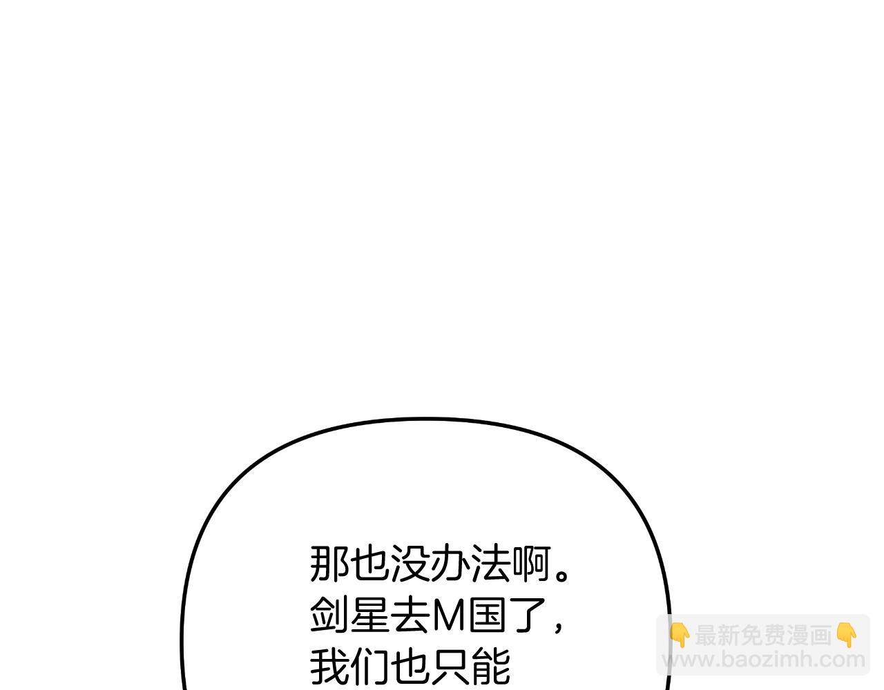 第93话 第二次不幸(1/5)-第93话