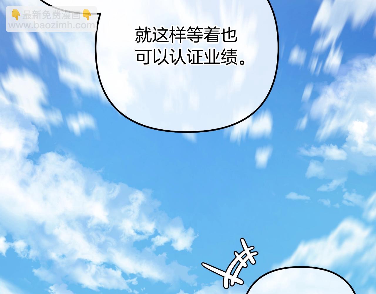 第93话 第二次不幸(1/5)-第93话
