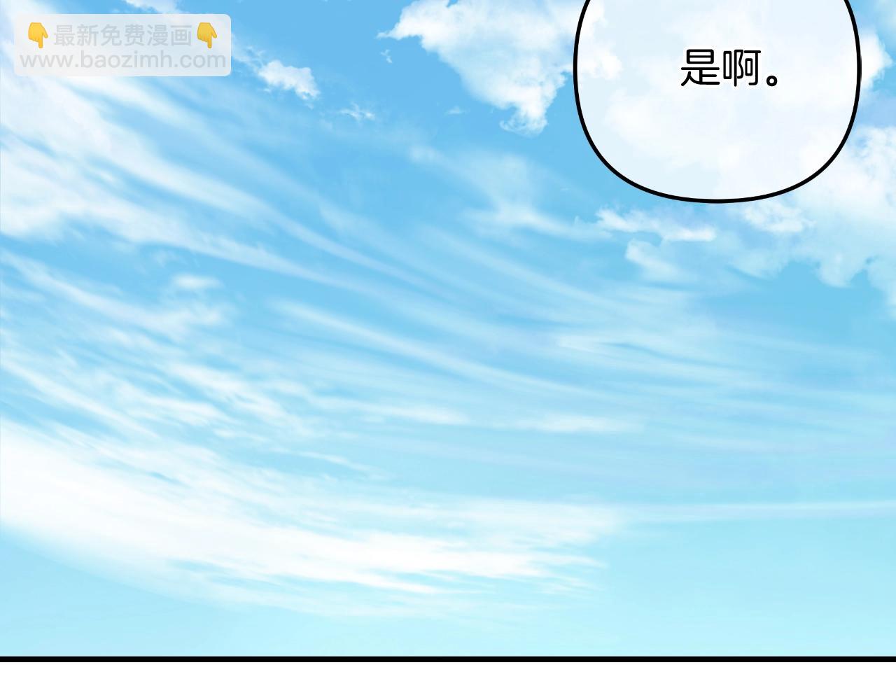 第93话 第二次不幸(1/5)-第93话