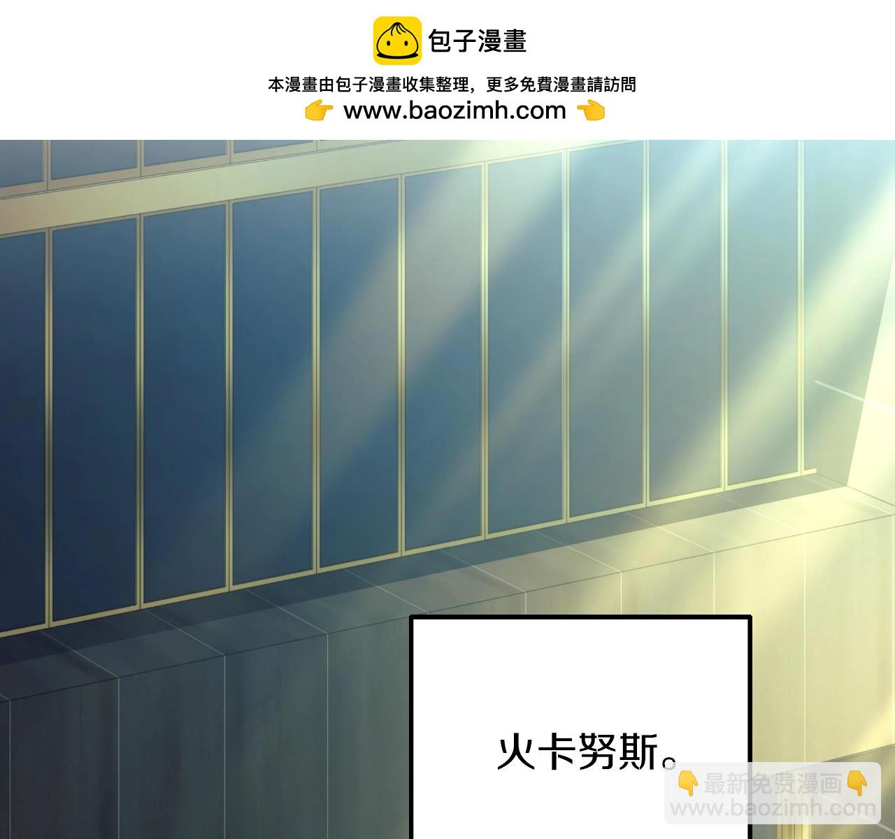 第93话 第二次不幸(1/5)-第93话