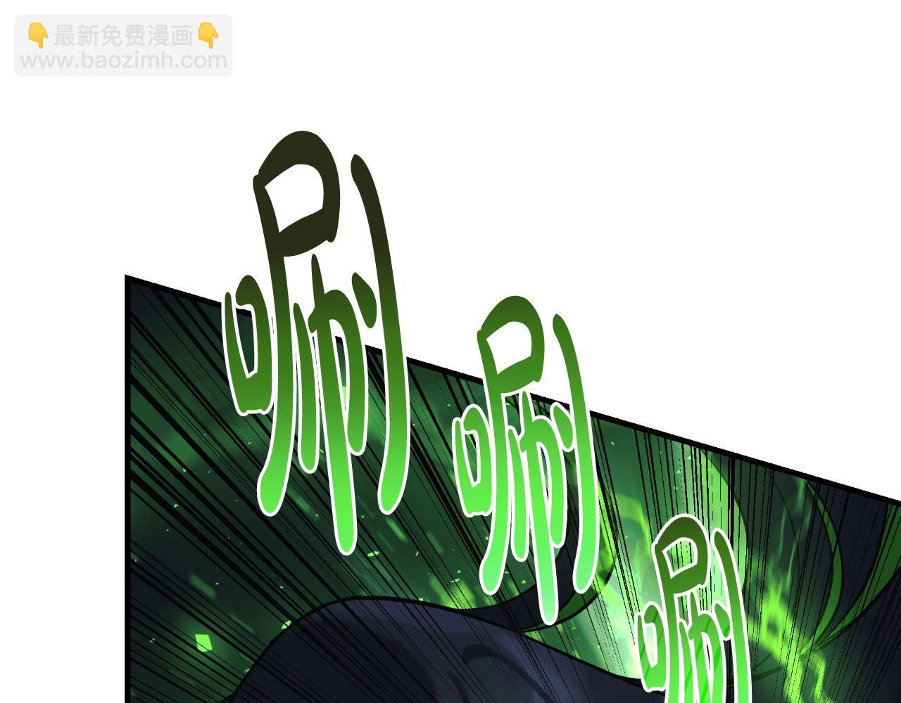 第93话 第二次不幸(1/5)-第93话
