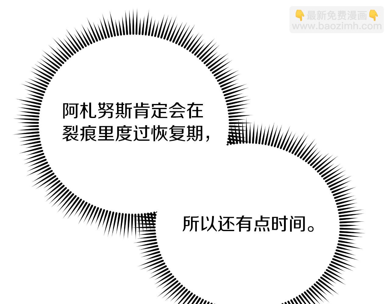 第93话 第二次不幸(1/5)-第93话