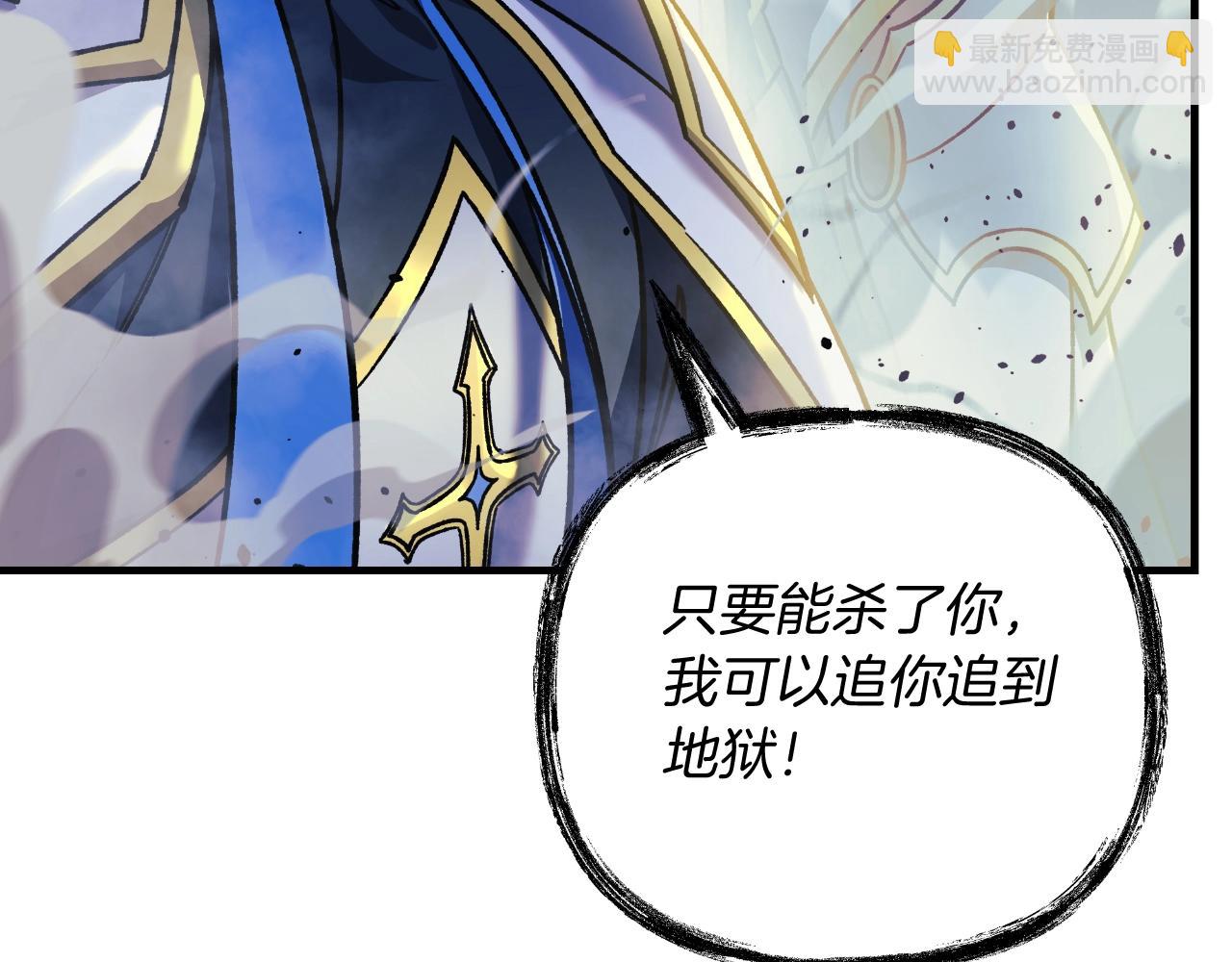 第93话 第二次不幸(1/5)-第93话