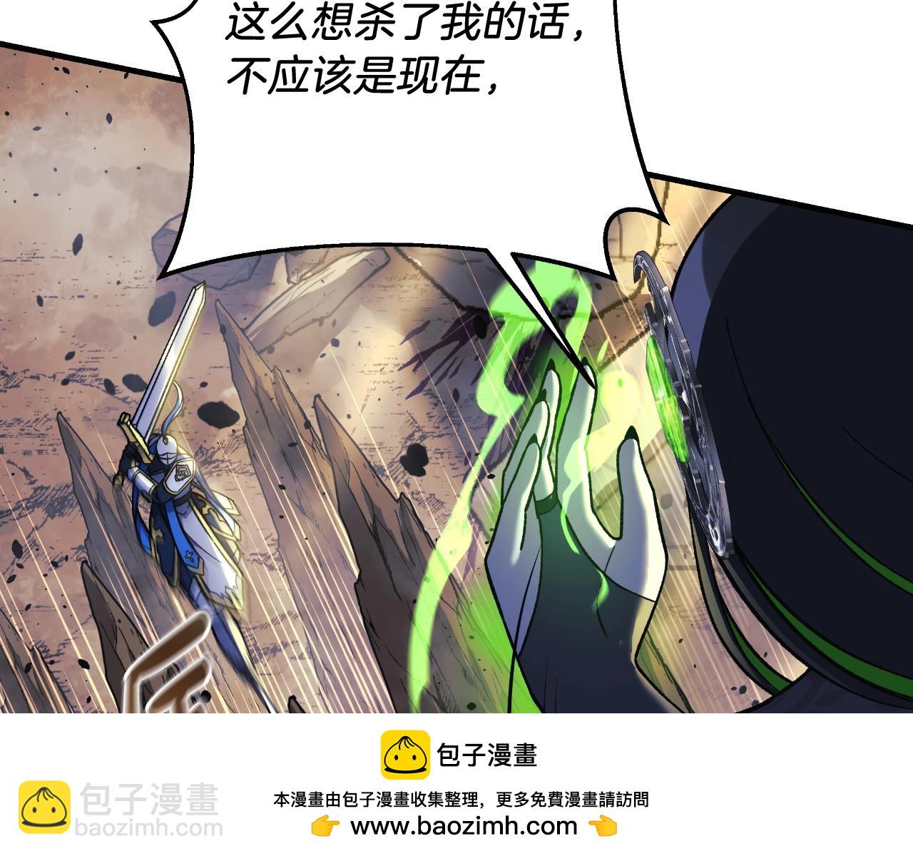 第93话 第二次不幸(1/5)-第93话