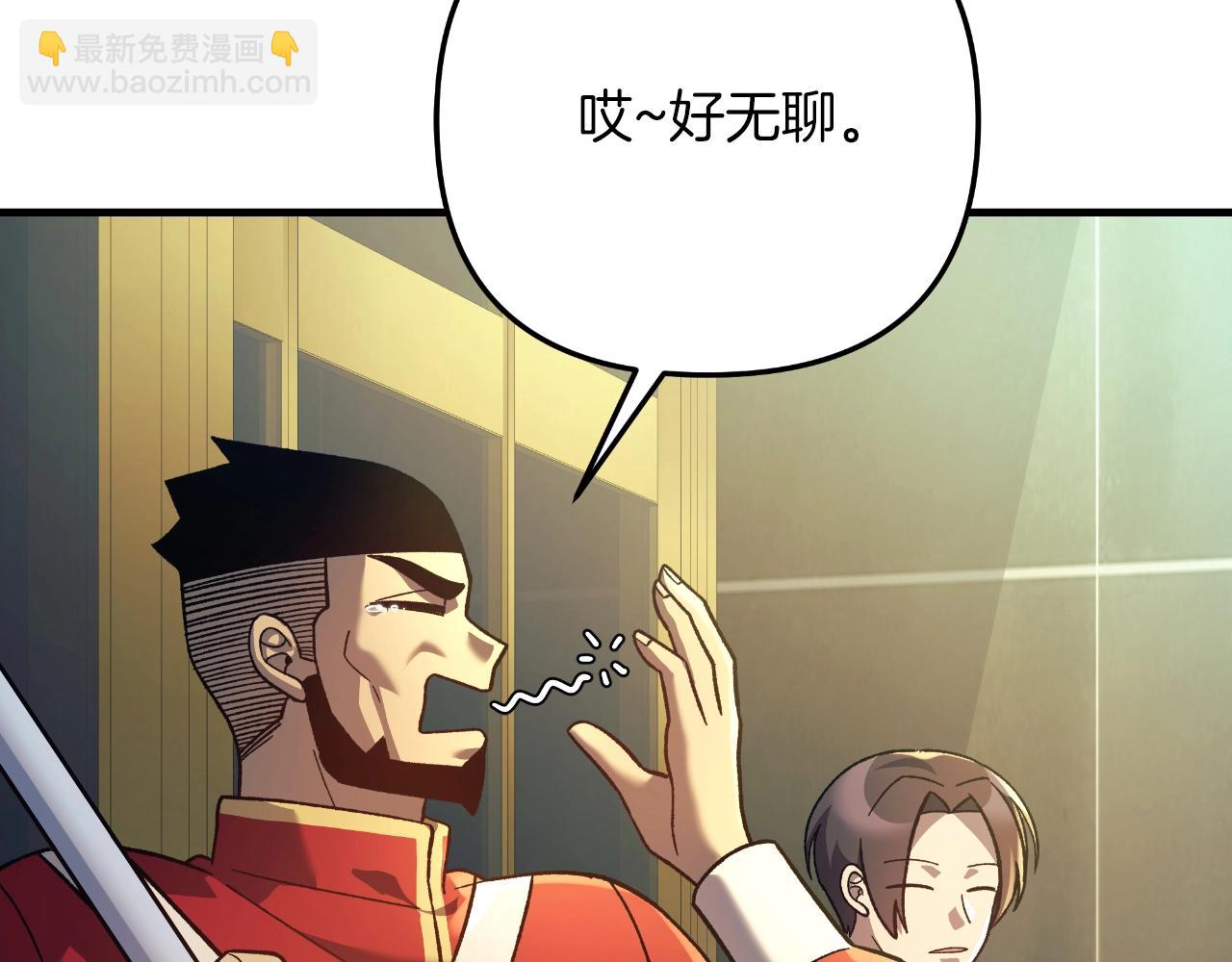 第93话 第二次不幸(1/5)-第93话