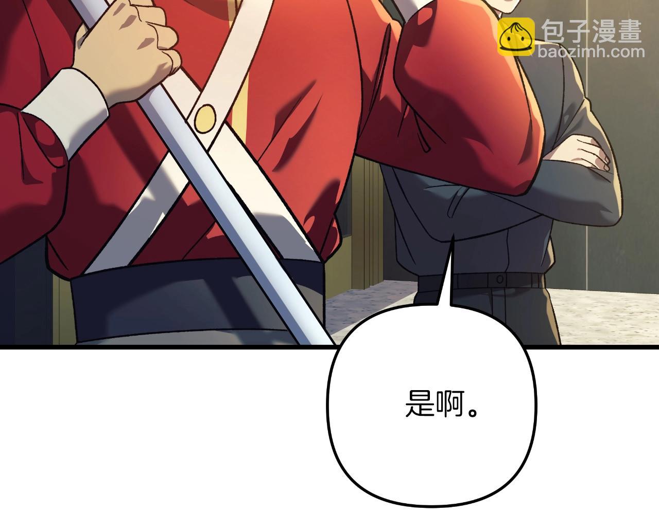 第93话 第二次不幸(1/5)-第93话