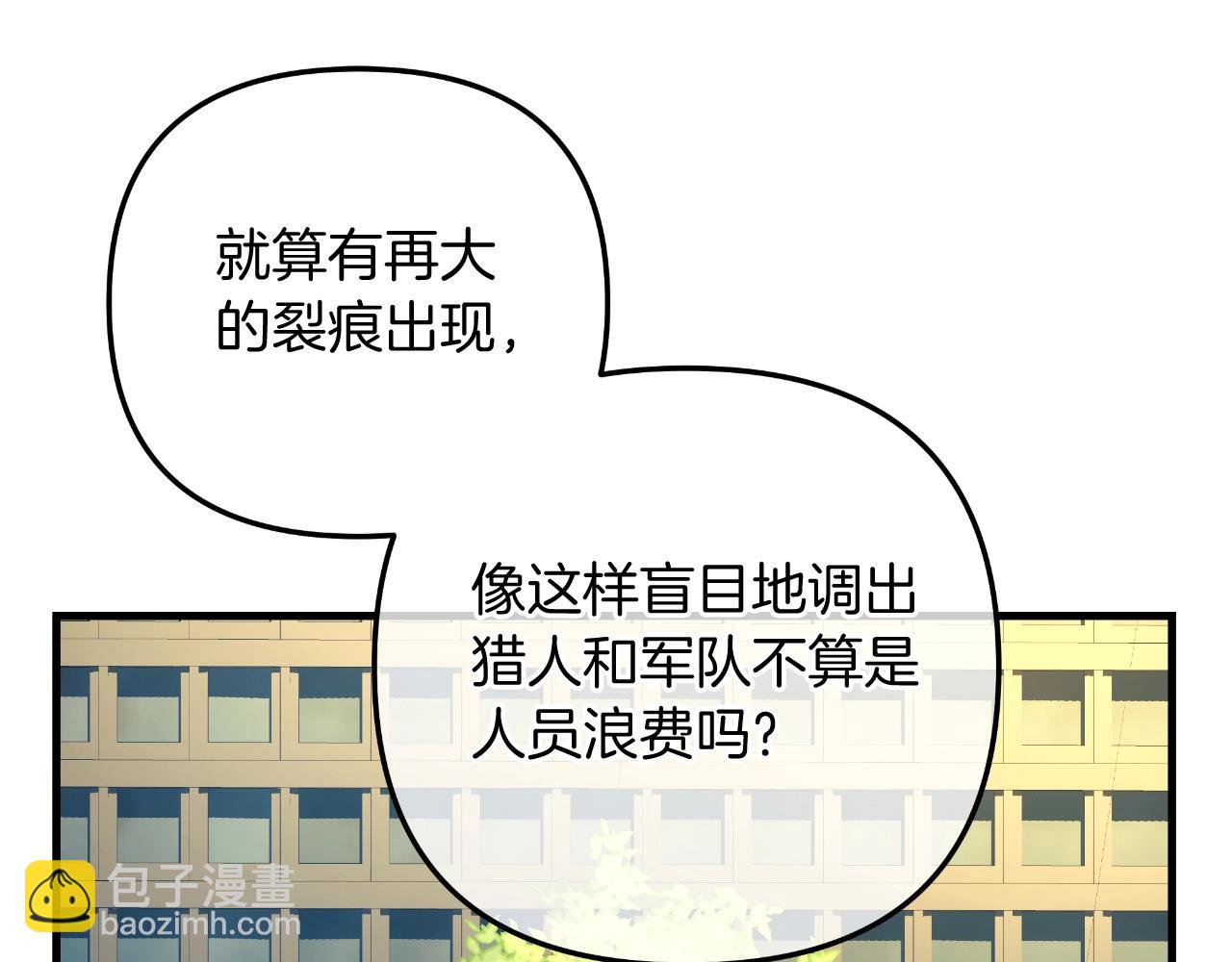 第93话 第二次不幸(1/5)-第93话