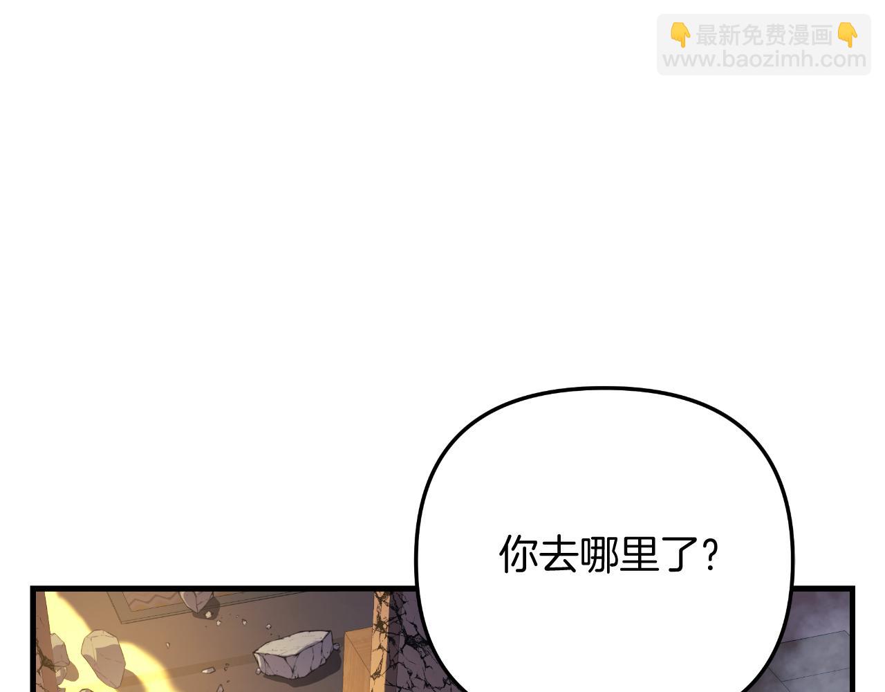 第95话 加入协会(1/5)-第95话