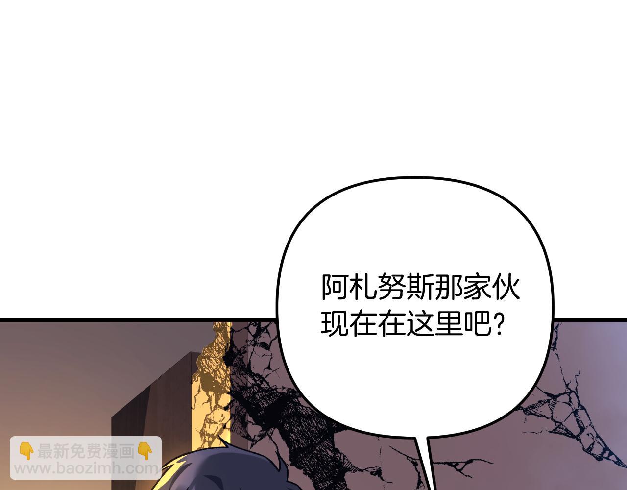 第95话 加入协会(1/5)-第95话