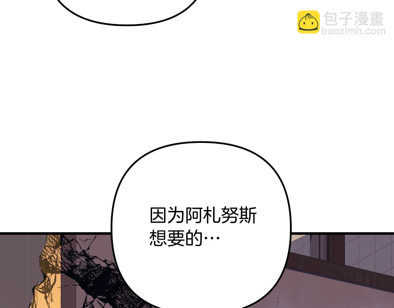 第95话 加入协会(1/5)-第95话