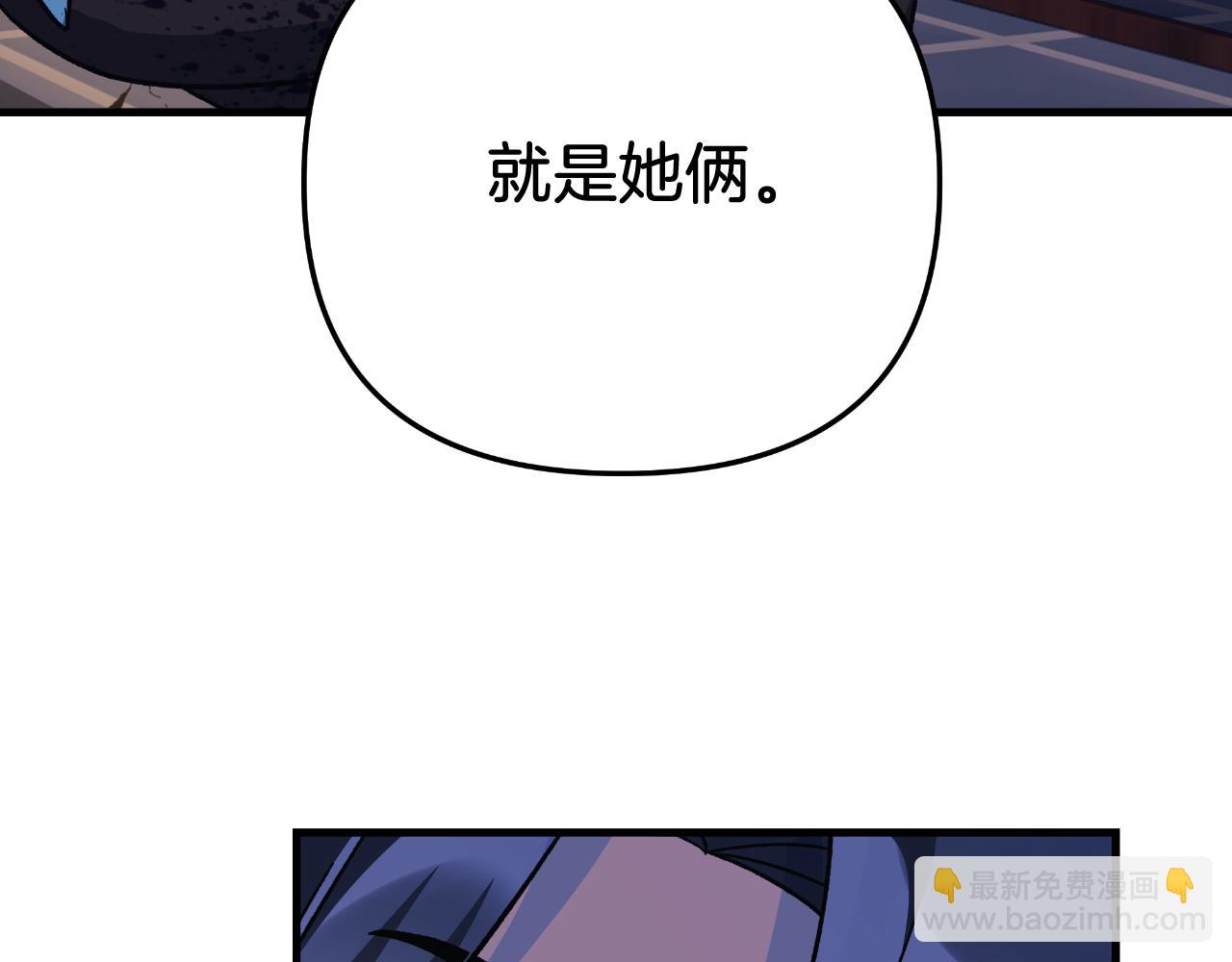 第95话 加入协会(1/5)-第95话