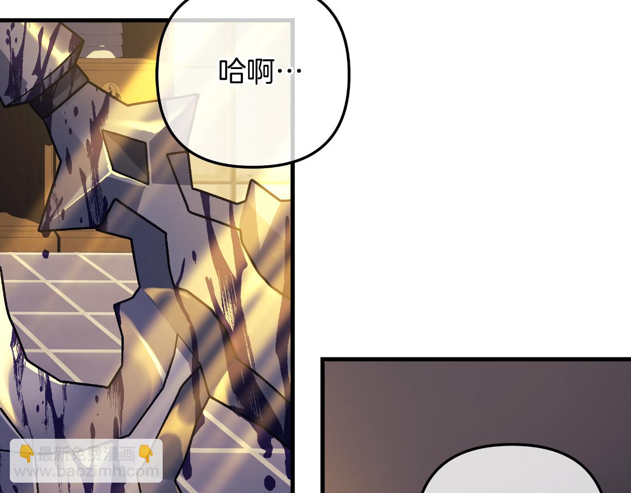 第95话 加入协会(1/5)-第95话