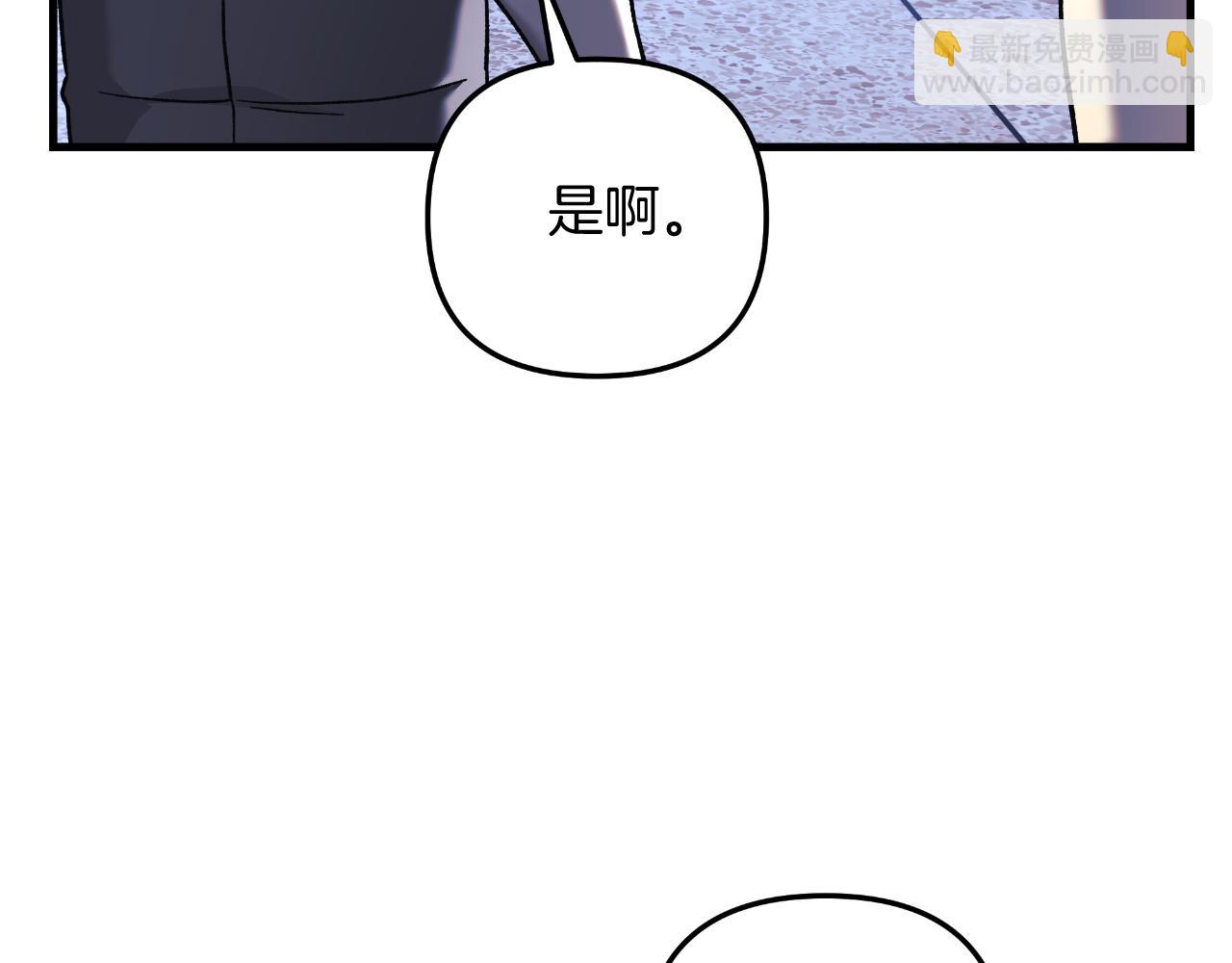第97话 控制魔力(1/5)-第97话