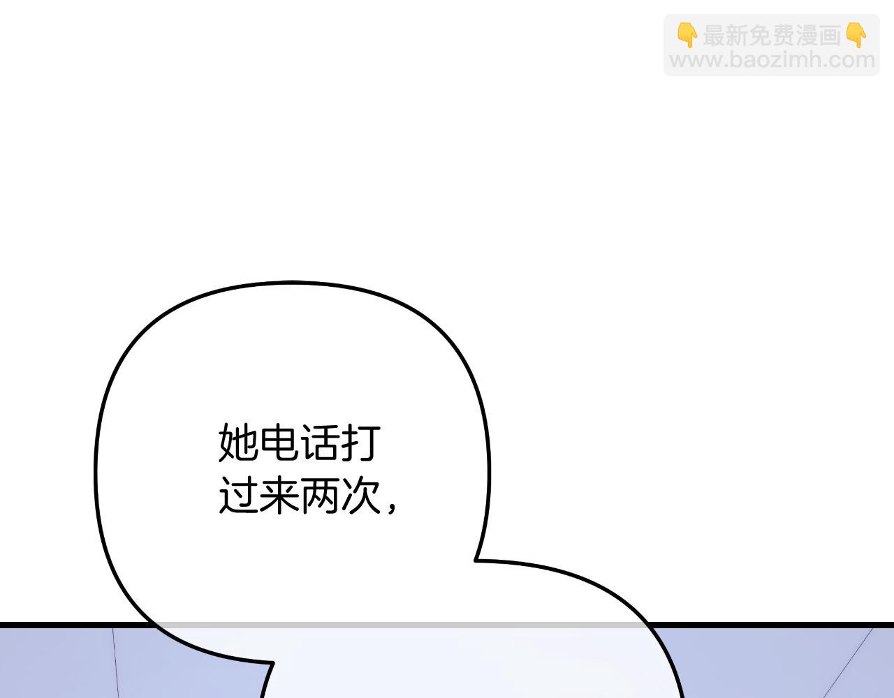 第97话 控制魔力(1/5)-第97话