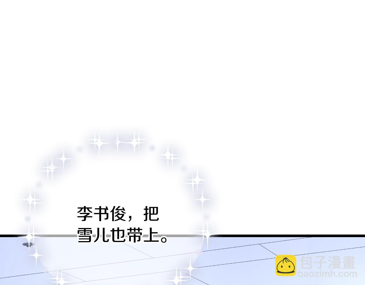 第97话 控制魔力(1/5)-第97话